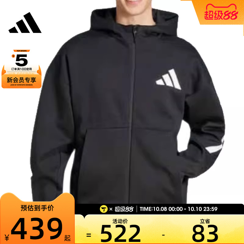 adidas阿迪达斯男子M Z.N.E. FZ运动健身夹克外套JD5984