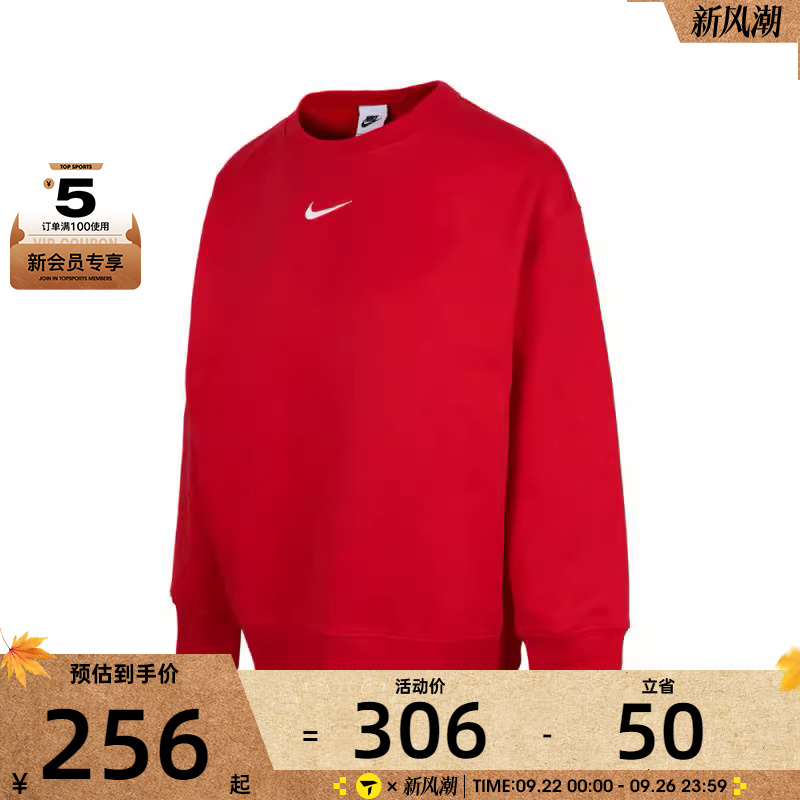 NIKE耐克女子AS W NSW PHNX FLC OS LONG CRE运动卫衣FZ4271-657
