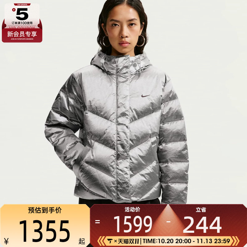 滔搏丨NIKE耐克女子AS TF DWN WPFR运动休闲羽绒服IU0825-095