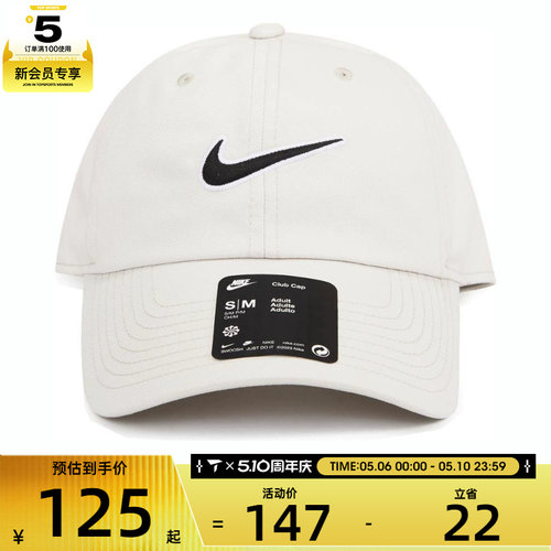 耐克nike男女运动帽时尚