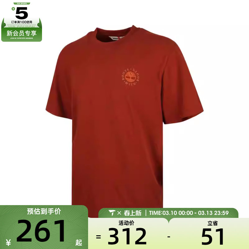 Timberland添柏岚男女AF Washed 运动休闲短袖T恤A6A9K-EOD