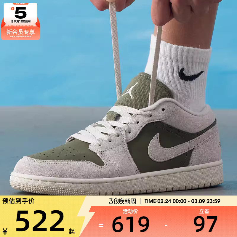 NIKE耐克男子AIR JORDAN 1低帮复古板鞋运动篮球鞋HV4089-201