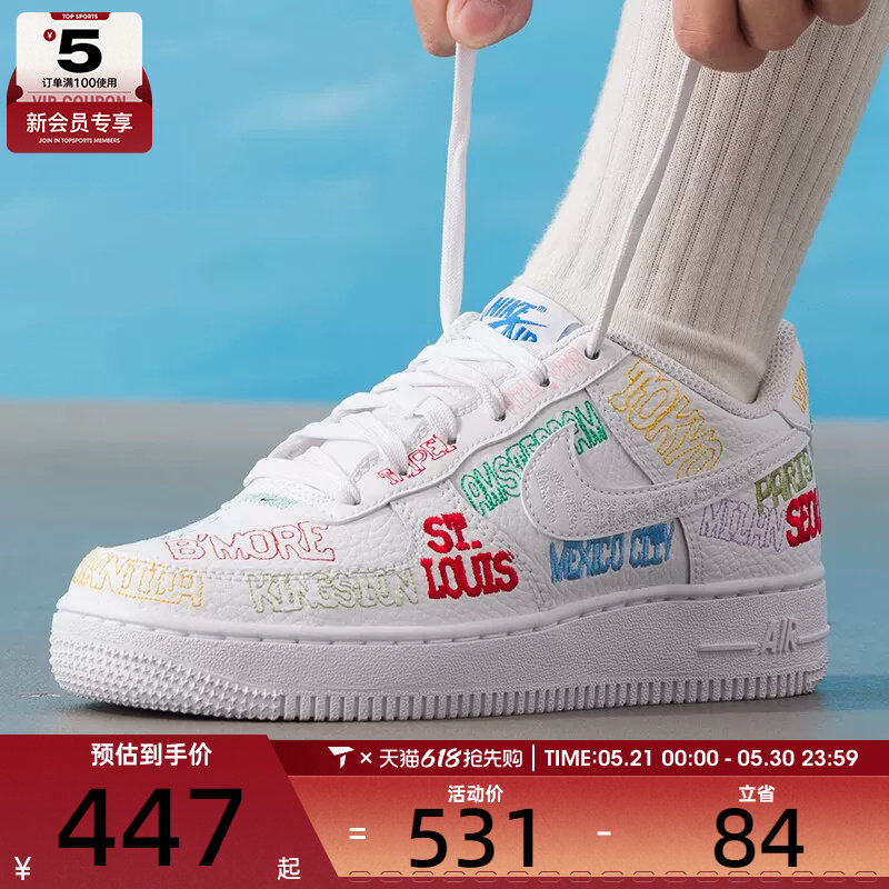 NIKE耐克大童AIR FORCE 1低帮时尚百搭运动休闲鞋IO9739-100