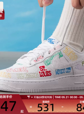 NIKE耐克大童AIR FORCE 1低帮时尚百搭运动休闲鞋IO9739-100