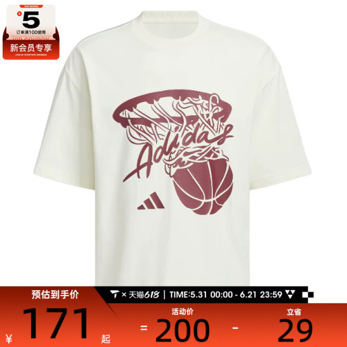 adidas阿迪达斯男女HOT SHOT TEE运动休闲短袖T恤KD4294