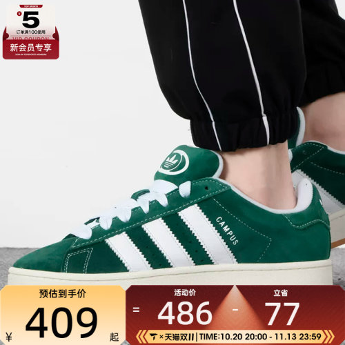 休闲鞋adidas阿迪三叶草男女
