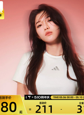 adidas阿迪达斯女子MT SS TEE运动休闲短袖T恤JM8819