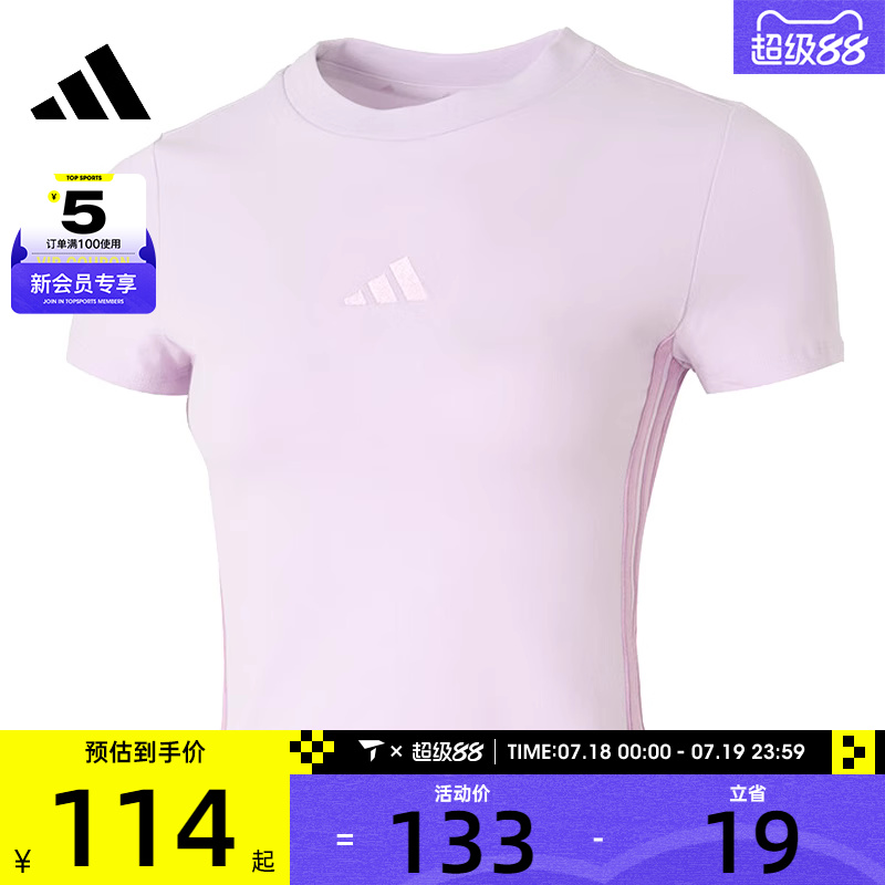 adidas阿迪达斯女子W 3S SJ BABY T运动休闲短袖T恤JE1248