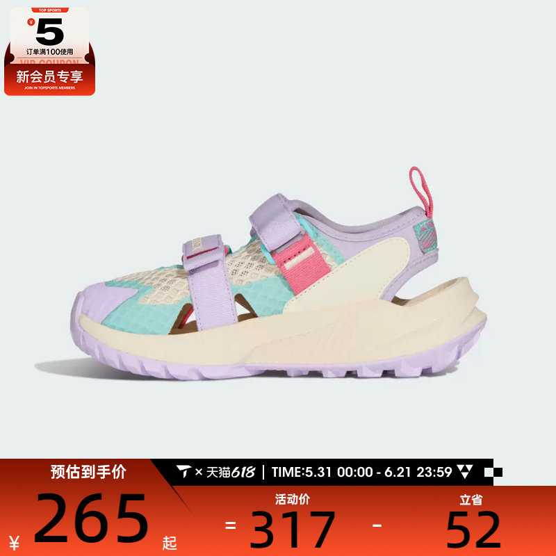 adidas阿迪达斯小童TERREX HYDROTERRA AT C运动休闲凉鞋KJ1884