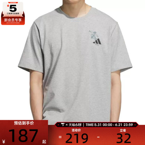adidas阿迪达斯男子GFX SPORTS TEE3运动休闲短袖T恤KC5320