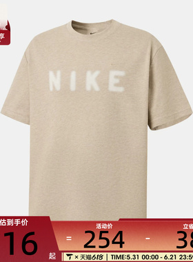NIKE耐克男子运动休闲短袖T恤IV2642-223