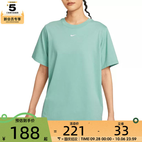 NIKE耐克女子AS W NSW TEE ESSNTL运动休闲短袖T恤FD4150-017