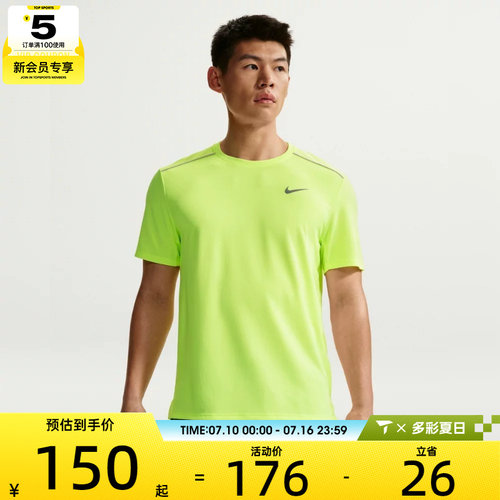 NIKE耐克男子运动休闲短袖T恤IF2083-737