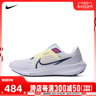 40跑步鞋 NIKE耐克2024男子AIR PEGASUS 105 ZOOM DV3853