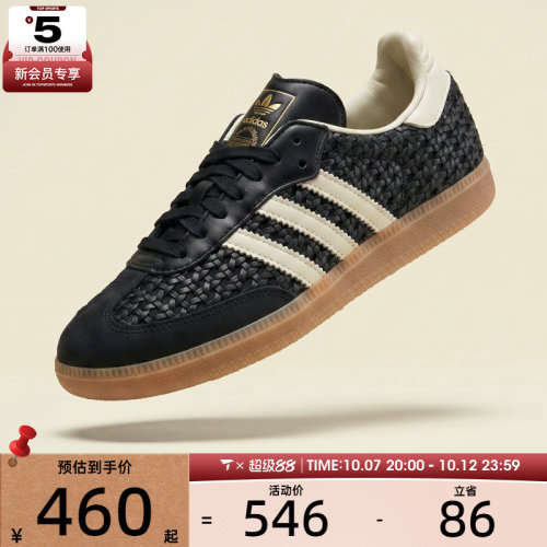 adidas阿迪达斯三叶草男女SAMBA OG W运动休闲鞋HQ9282
