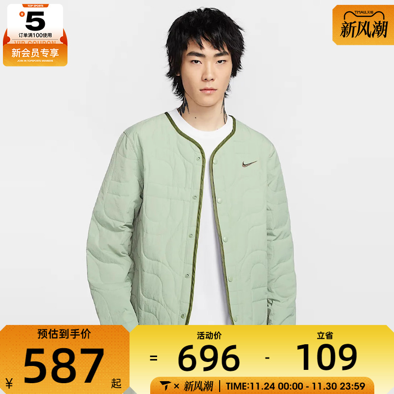 NIKE耐克男子AS  M NSW CNY PADDED JKT运动棉服HV8204-370