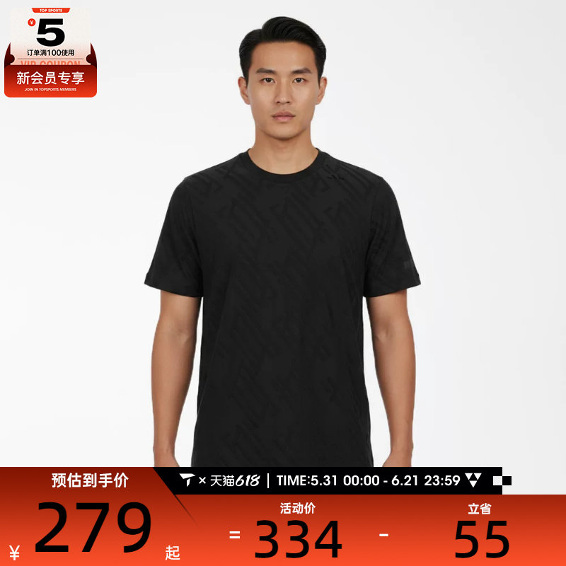 adidas阿迪达斯男子WUZONG ROU JQ S运动休闲短袖T恤KW4759
