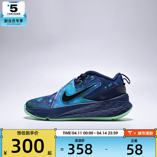 NIKE耐克小童Hustle D 12 x LEGO运动休闲鞋IM3658-400