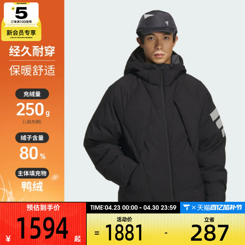 adidas阿迪达斯男子FOS运动休闲保暖连帽羽绒服外套KC2584