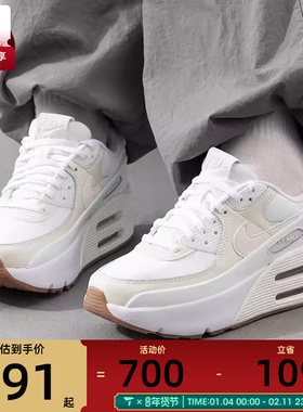 NIKE耐克女子AIR MAX 90 LV8厚底老爹鞋时尚运动休闲鞋FD4328-111