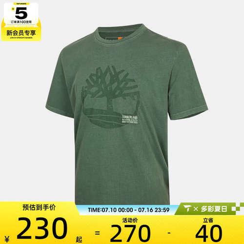 Timberland添柏岚男子运动休闲短袖T恤A42RF-A6Z
