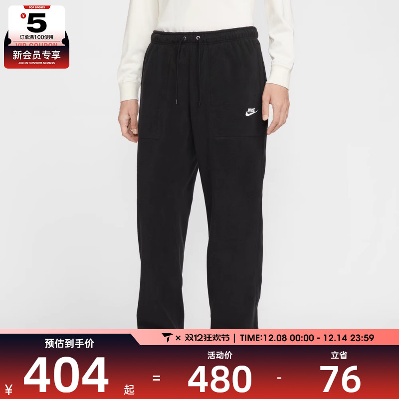 NIKE耐克男子运动训练休闲摇粒绒直筒长裤HV1349-010