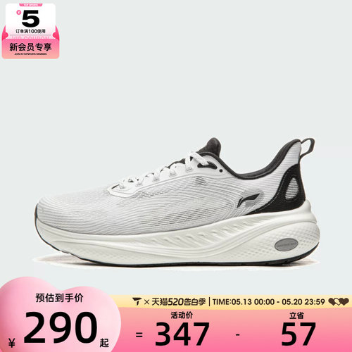LI-NING李宁男子SOFT COOL 3运动休闲鞋AGLW025-10