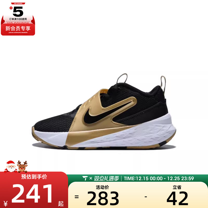 NIKE耐克小童TEAM HUSTLE D 12 (PS)运动休闲鞋HF6280-003