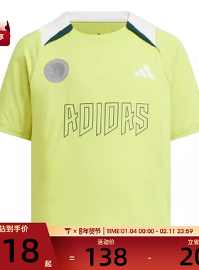 adidas阿迪达斯小童LK BTS TEE SS运动休闲短袖T恤KF4953