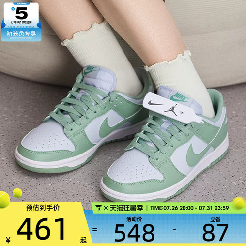 NIKE耐克女子DUNK LOW低帮时尚舒适运动休闲鞋IM6572-002