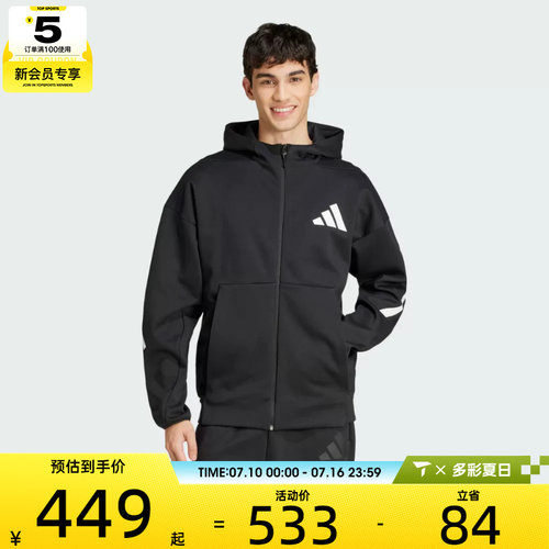 adidas阿迪达斯男子M Z.N.E. FZ运动健身夹克外套JD5984