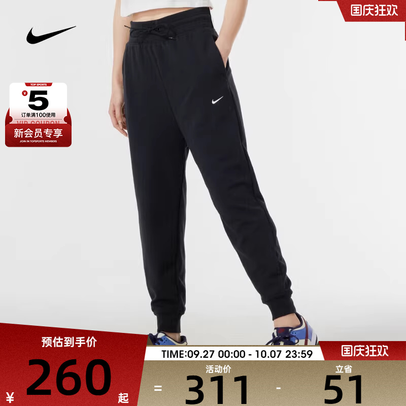 NIKE耐克女子AS W NK ONE DF JOGGER PANT运动长裤FB5435-010