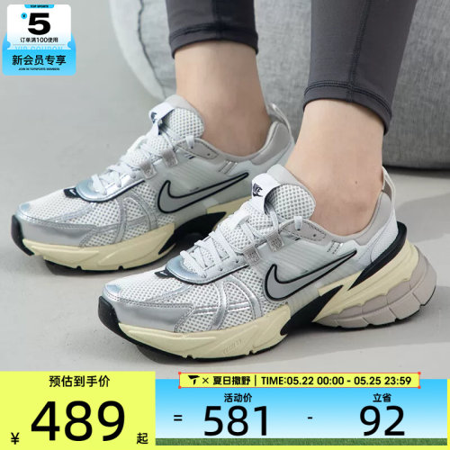 耐克运动休闲鞋nike女子