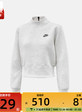 NIKE耐克女子运动休闲立领套头衫卫衣HV2797-013