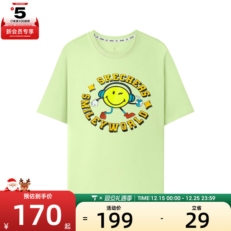 SKECHERS斯凯奇大童运动休闲短袖套装L225K015-00QB