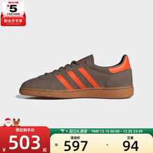 adidas阿迪达斯三叶草男女HANDBALL运动鞋T头鞋休闲鞋板鞋JR3846