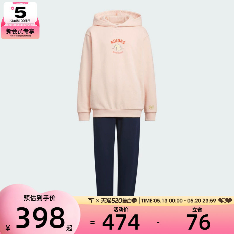 adidas阿迪达斯女大童运动训练休闲连帽长袖套装KV6912