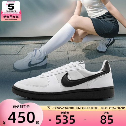 NIKE耐克女子WMNS NIKE FIELD GENERAL运动休闲鞋FZ5593-105