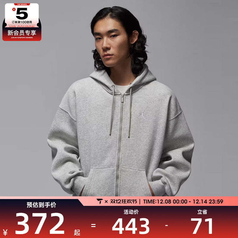 NIKE耐克男子jordan运动训练休闲针织连帽套头衫外套IB7232-050