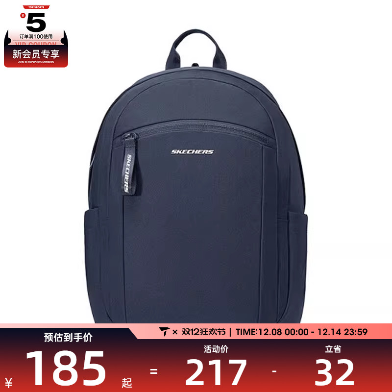 SKECHERS斯凯奇男女运动休闲双肩包L125U019-00W5