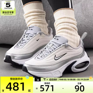 NIKE耐克女子AIR MAX PORTAL SE厚底气垫运动休闲鞋HM0256-001