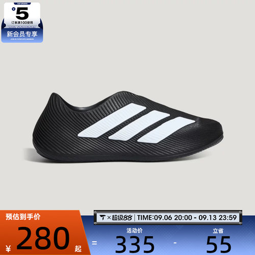 adidas阿迪达斯男女PURECHILL运动休闲凉鞋LC1222