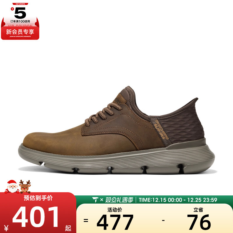 SKECHERS斯凯奇男子USA运动休闲鞋205046W-CDB