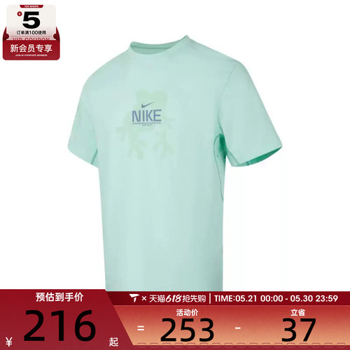 NIKE耐克男子AS M DF PRIMARY SS GCEL运动休闲短袖T恤IH8661-353