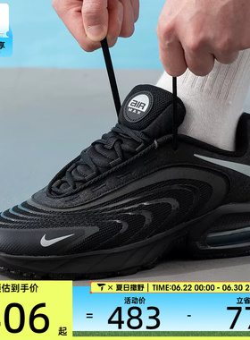 NIKE耐克男子AIR MAX FIRE休闲健身复古运动鞋IR0819-006