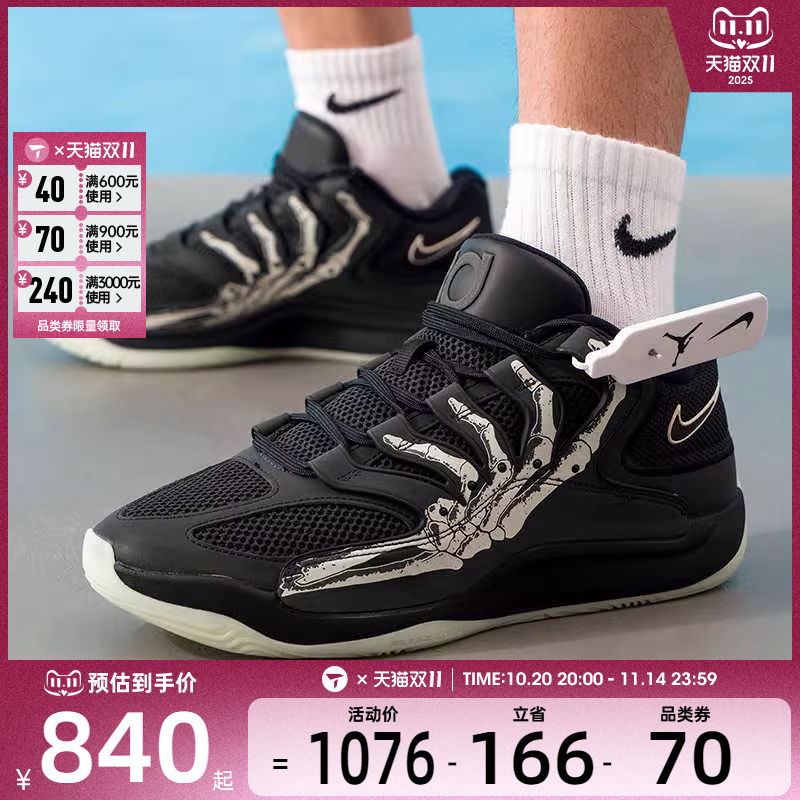 NIKE耐克男子KD18 SE EP杜兰特低帮运动训练篮球鞋IM1347-001
