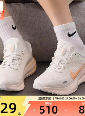 NIKE耐克女子JOURNEY RUN时尚运动鞋公路健身跑步鞋FJ7765-116