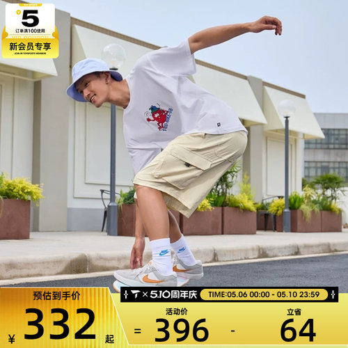 NIKE耐克男子AS U SB DF KEARNY CRGO运动休闲短裤HJ2909-229