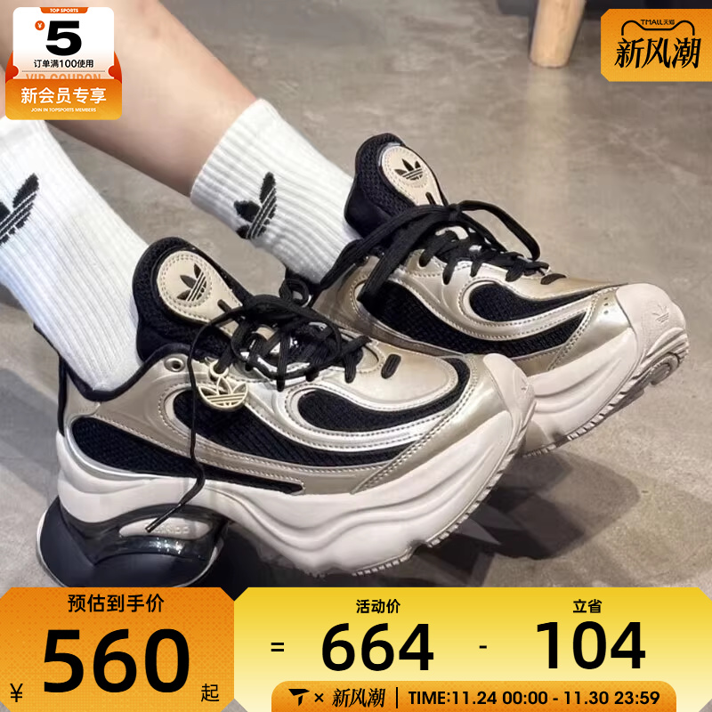 adidas阿迪达斯三叶草男女OZVENUZ经典复古厚底运动鞋KI0583