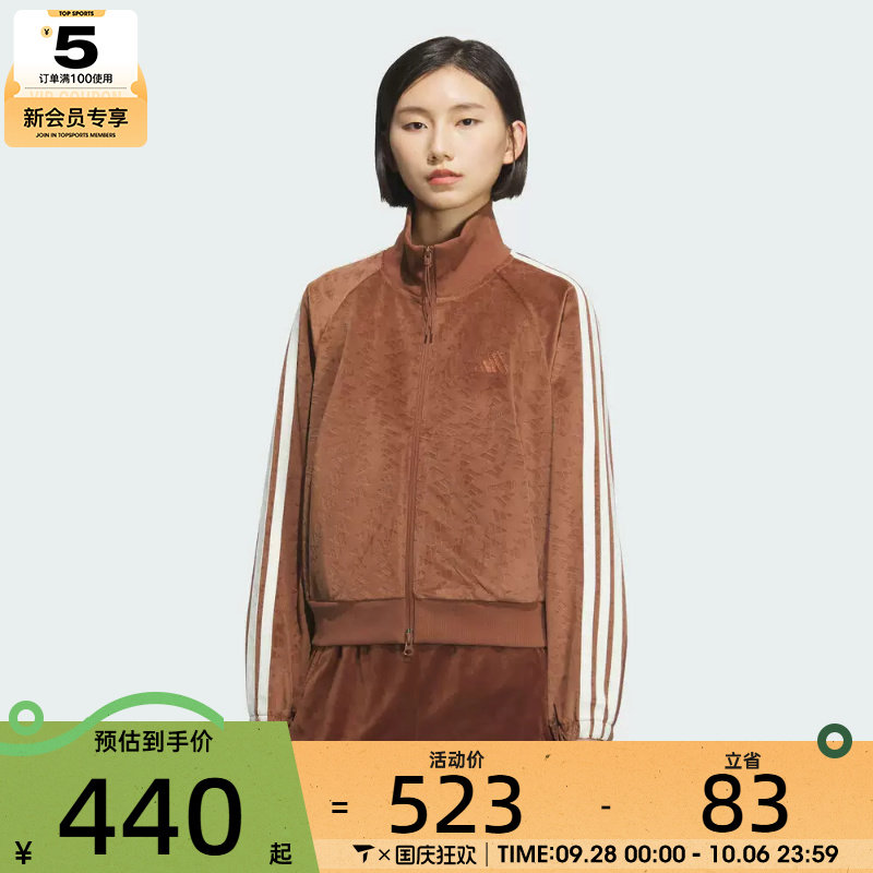 adidas阿迪达斯女子运动训练三条纹舞动系列夹克外套KC0175